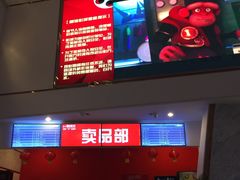 -山文星辉影城(青岛和谐广场店)