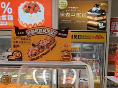 -味多美蛋糕(六里桥店)