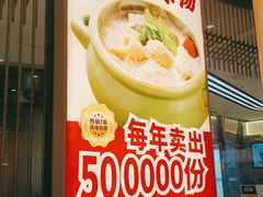 门面-老碗会·陕西手工面(前海世茂店)