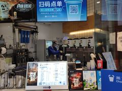 门面-茶百道(玉林店)