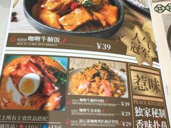 -和平馆·地道港澳茶餐厅(西门口店)