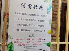 -龙源茶坊(白银路店)