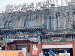 -眉州东坡(春秀路店)