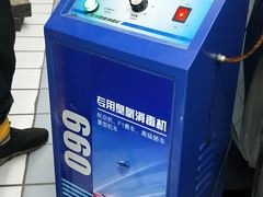-中鑫之宝(陇海路店)