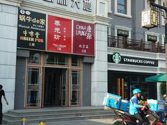 -护国新天地