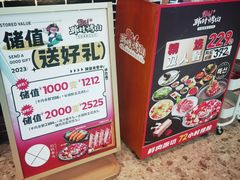 -韩时烤肉(丰科万达广场店)