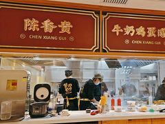 -陳香貴·兰州牛肉面(东方宝泰店)
