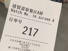 -麦当劳(厦门北站店)