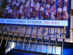-很久以前羊肉串(打浦路店)