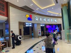 -AMG海上明珠影城(上海环球港RealDCinema店)