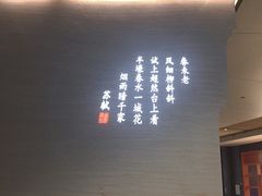 门面-吴莊(龙城万科里店)