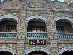 -北平楼·烤鸭·北京菜(牡丹园店)
