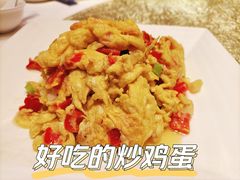 粤珍轩小炒皇-粤珍轩.创始店.始于2001(含光门店)