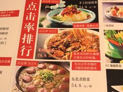 -95号酱骨·一块豆腐(展春园西路店)