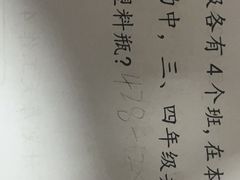-靠山屯东北农家菜(八龙桥雅苑店)