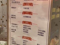 -斗牛士牛排餐厅(又一城店)