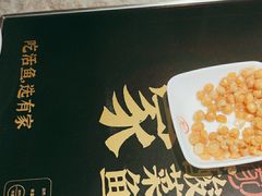 -有家酸菜鱼(苏州绿宝广场店)