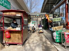 -赵家名吃四味烩菜(东大寺门食品街店)