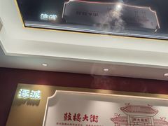 -涿派·炝锅鱼(涿州店)