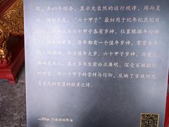 -宁波府城隍庙