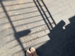 -上海孙中山故居纪念馆