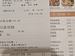 -光明邨大酒家(淮海路店)