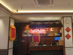 -衡地道·三菜一汤(水岸新城店)