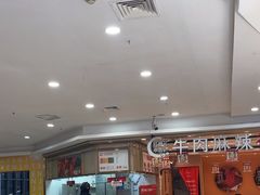 -红渡小香·牛肉麻辣香锅(车站南路店)