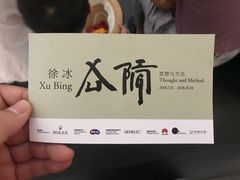 -UCCA Kids 儿童美育