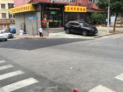 门面-东方宫中国兰州牛肉拉面(新起街店)
