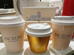 -Angelina安吉丽娜(恒隆广场店)