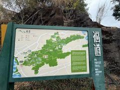 -福道