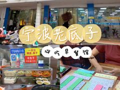 -味一早餐(新芝路店)