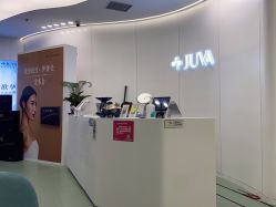 -JUVA欧华医美连锁