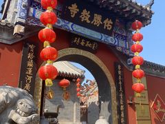 -西海子公园
