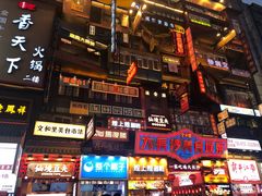 -仙境豆夫(步行街旗舰店)