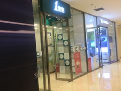 门面-1点点(苏州中心店)