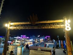 -海大南门夜市(海富街店)