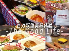 -凯德广场(学府店)