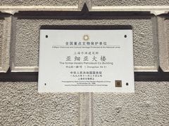 -外滩