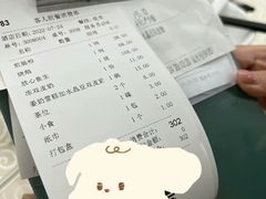-德云居