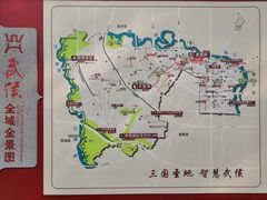 -成都武侯祠博物馆