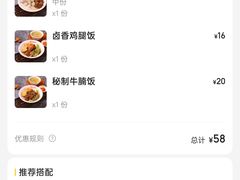 -潮汕第壹粉·手工粿条粉(车陂北店)