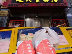 -石灰窑健民食品店(人民街店)
