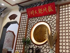 -同得兴面馆.苏式面.三虾面(园区店)
