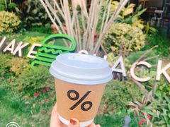 -% Arabica阿拉比卡咖啡(前滩太古里店)