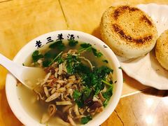 -老三羊汤【北兴隆街店】