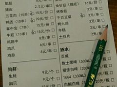 -烤官达人·徐州鲜羊肉串(江宁店)