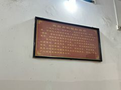 -老宾州南街酸粉店(民族大道店)