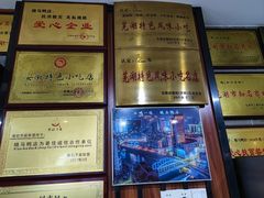 -晓马鸭店(新芜路店)